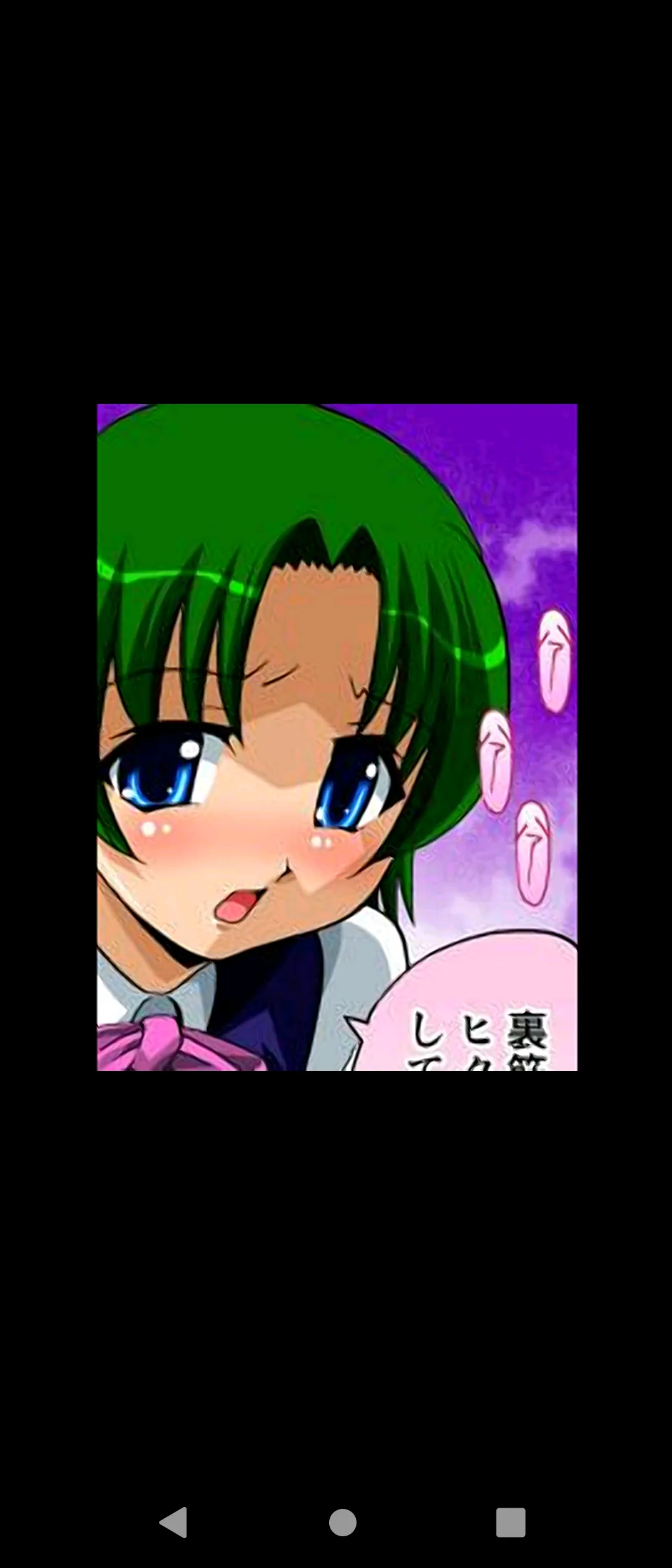 ひんでんブルグ 妹と幼なじみは何でもする欲情処理係 第2話DL版unable to read無法閱讀 - Image 48