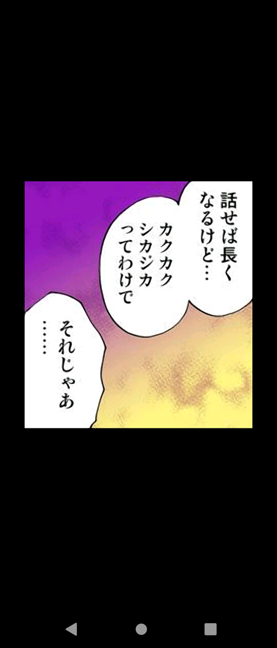 ひんでんブルグ 妹と幼なじみは何でもする欲情処理係 第2話DL版unable to read無法閱讀 - Image 5