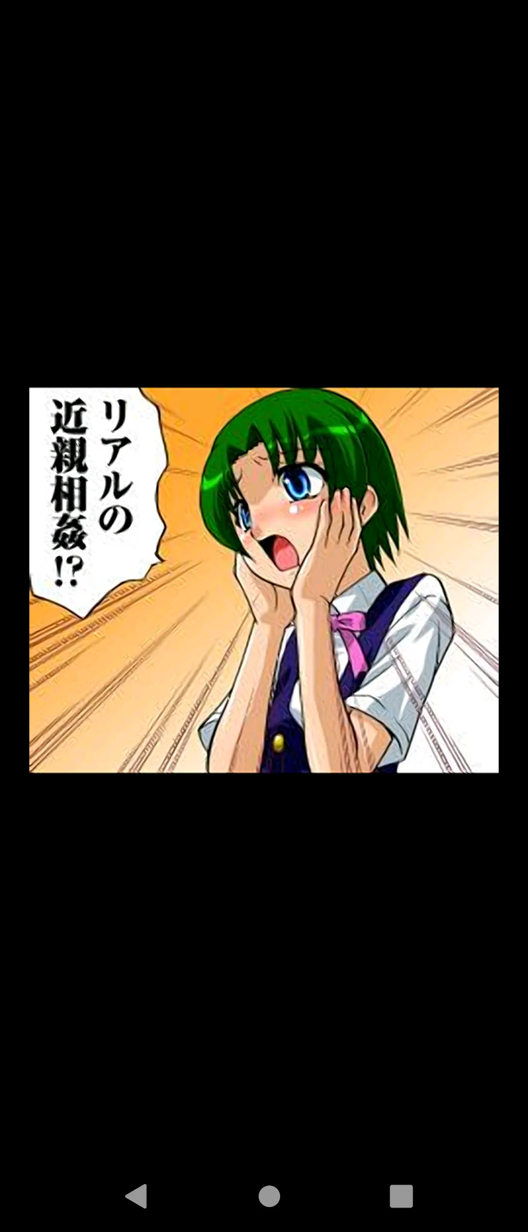 ひんでんブルグ 妹と幼なじみは何でもする欲情処理係 第2話DL版unable to read無法閱讀 - Image 6