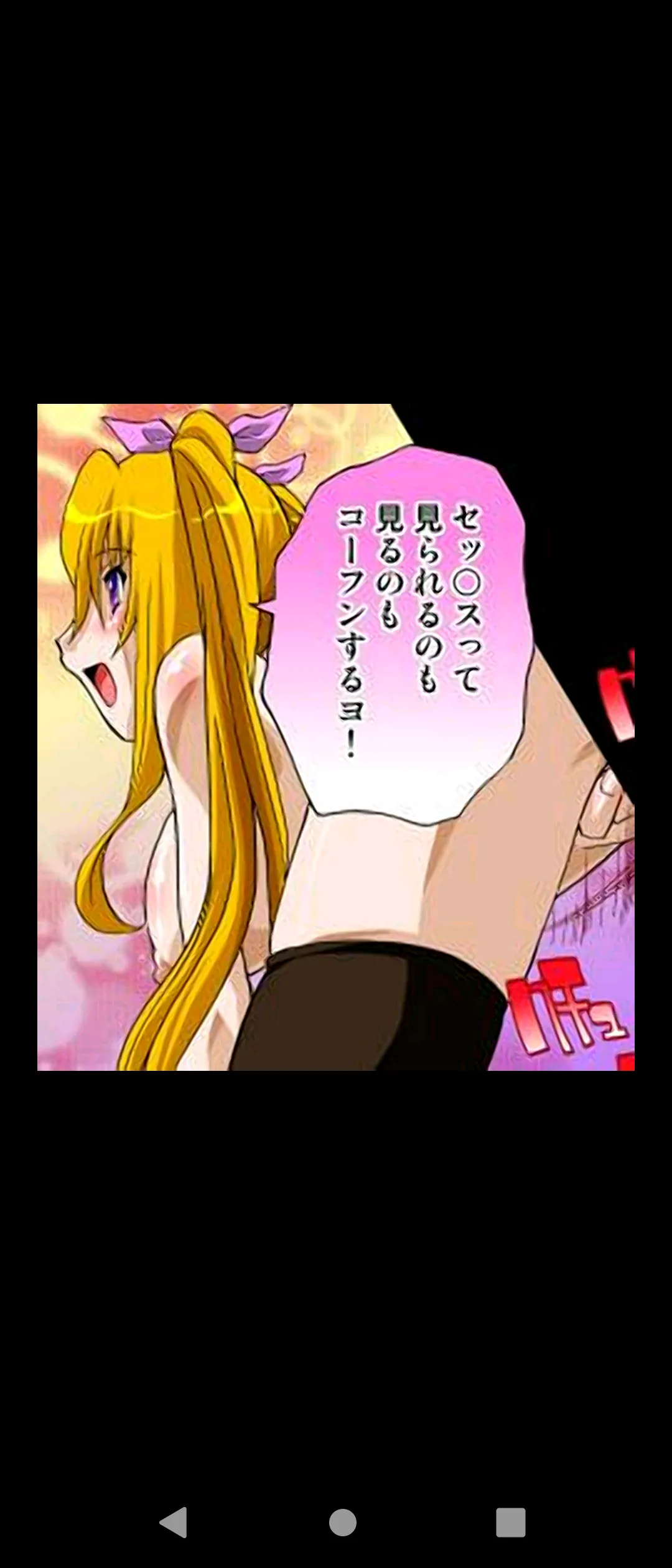ひんでんブルグ 妹と幼なじみは何でもする欲情処理係 第2話DL版unable to read無法閱讀 - Image 67