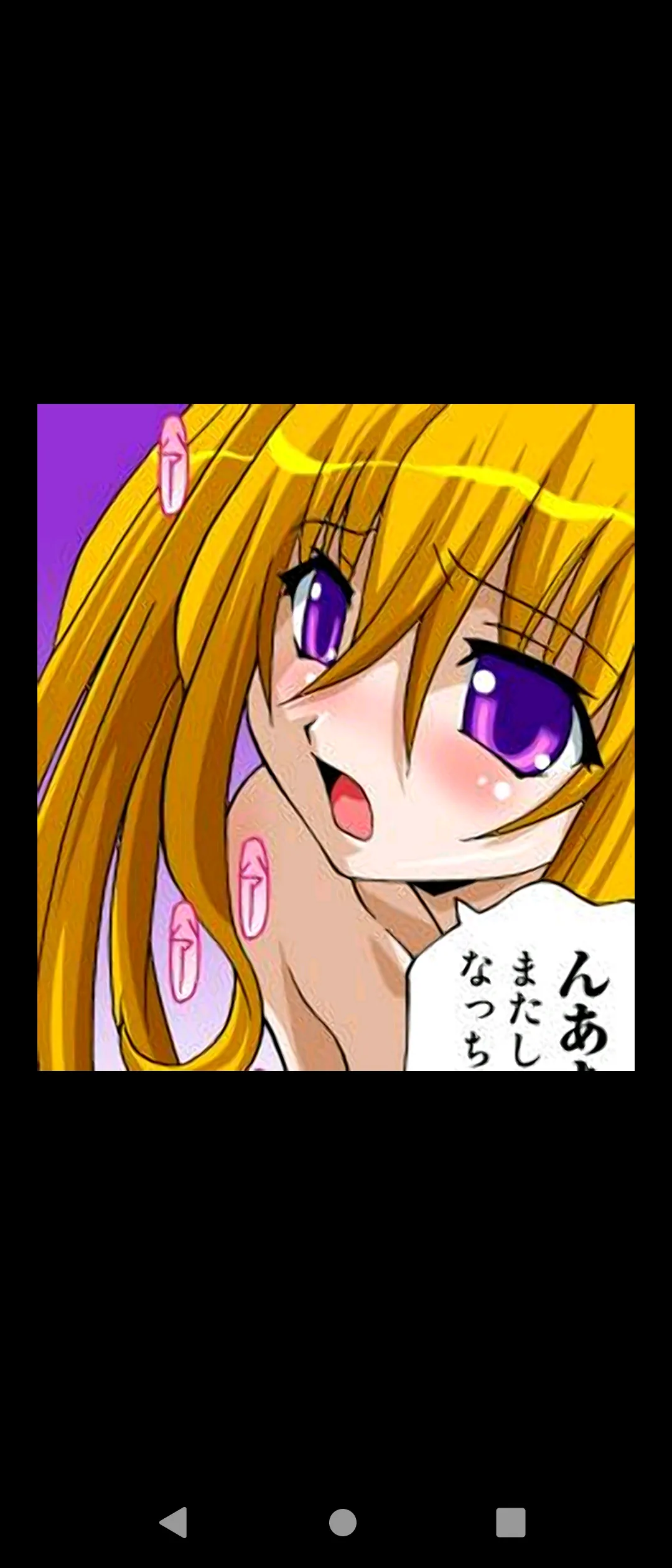 ひんでんブルグ 妹と幼なじみは何でもする欲情処理係 第2話DL版unable to read無法閱讀 - Image 69