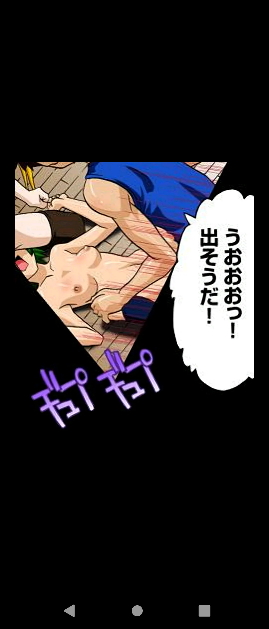 ひんでんブルグ 妹と幼なじみは何でもする欲情処理係 第2話DL版unable to read無法閱讀 - Image 81