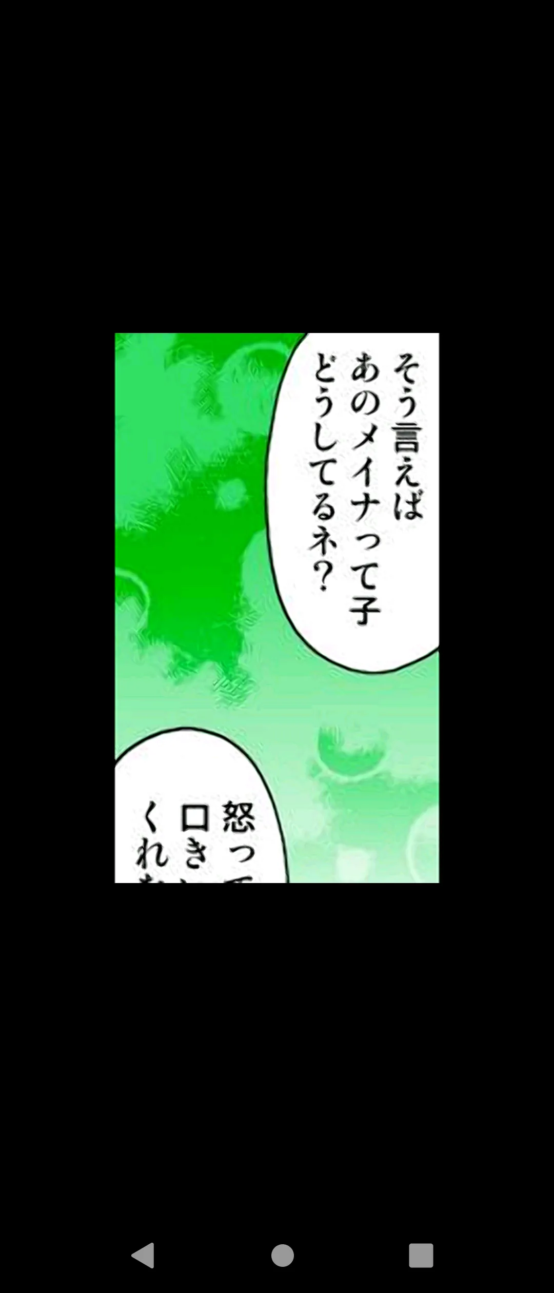 ひんでんブルグ 妹と幼なじみは何でもする欲情処理係 第2話DL版unable to read無法閱讀 - Image 93