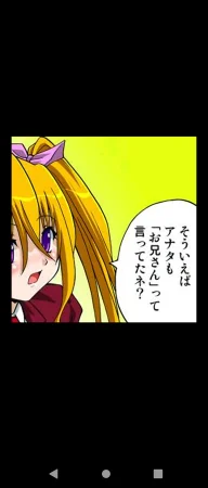 ひんでんブルグ 妹と幼なじみは何でもする欲情処理係 第2話DL版unable to read無法閱讀 - Page 13