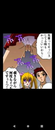 ひんでんブルグ 妹と幼なじみは何でもする欲情処理係 第2話DL版unable to read無法閱讀 - Page 19