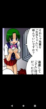 ひんでんブルグ 妹と幼なじみは何でもする欲情処理係 第2話DL版unable to read無法閱讀 - Page 27