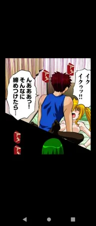 ひんでんブルグ 妹と幼なじみは何でもする欲情処理係 第2話DL版unable to read無法閱讀 - Page 41