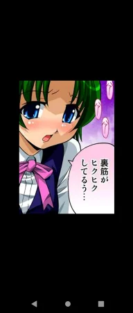 ひんでんブルグ 妹と幼なじみは何でもする欲情処理係 第2話DL版unable to read無法閱讀 - Page 49