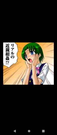 ひんでんブルグ 妹と幼なじみは何でもする欲情処理係 第2話DL版unable to read無法閱讀 - Page 6