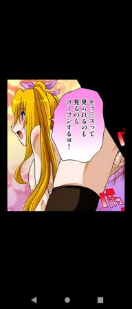 ひんでんブルグ 妹と幼なじみは何でもする欲情処理係 第2話DL版unable to read無法閱讀 - Page 67