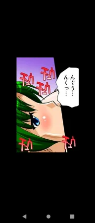 ひんでんブルグ 妹と幼なじみは何でもする欲情処理係 第2話DL版unable to read無法閱讀 - Page 76