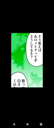 ひんでんブルグ 妹と幼なじみは何でもする欲情処理係 第2話DL版unable to read無法閱讀 - Page 93
