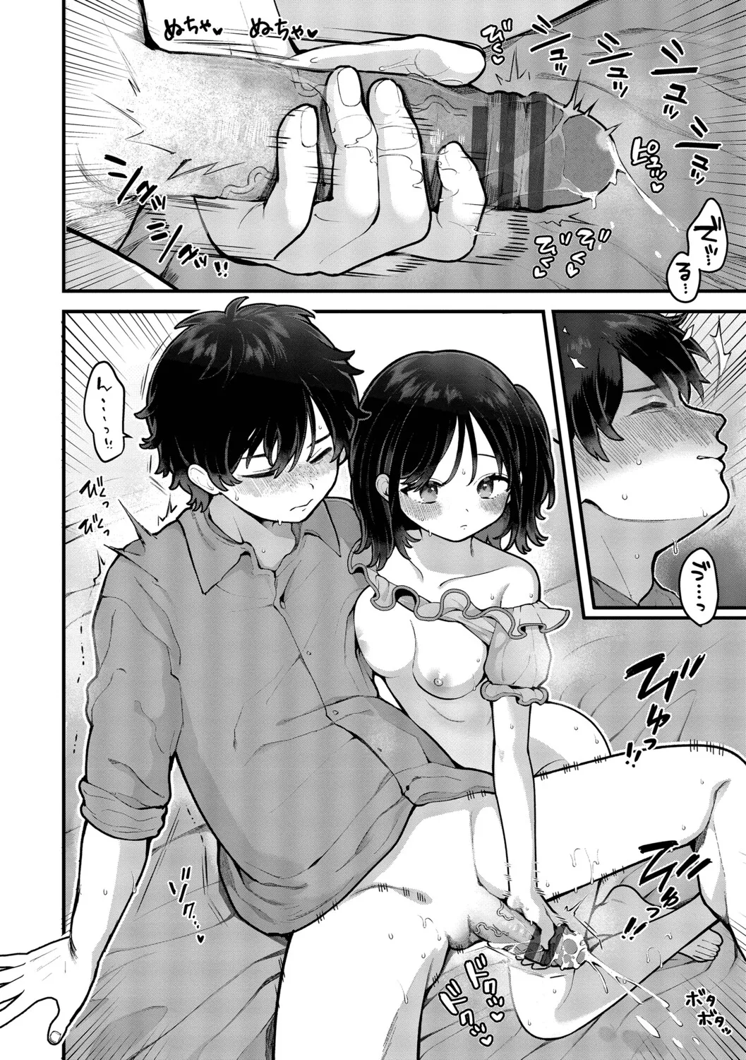 長瀬徹 青春コンプレックスタイムリープでエロ無双2デジタル特装版FANZA限定版 - Image 146