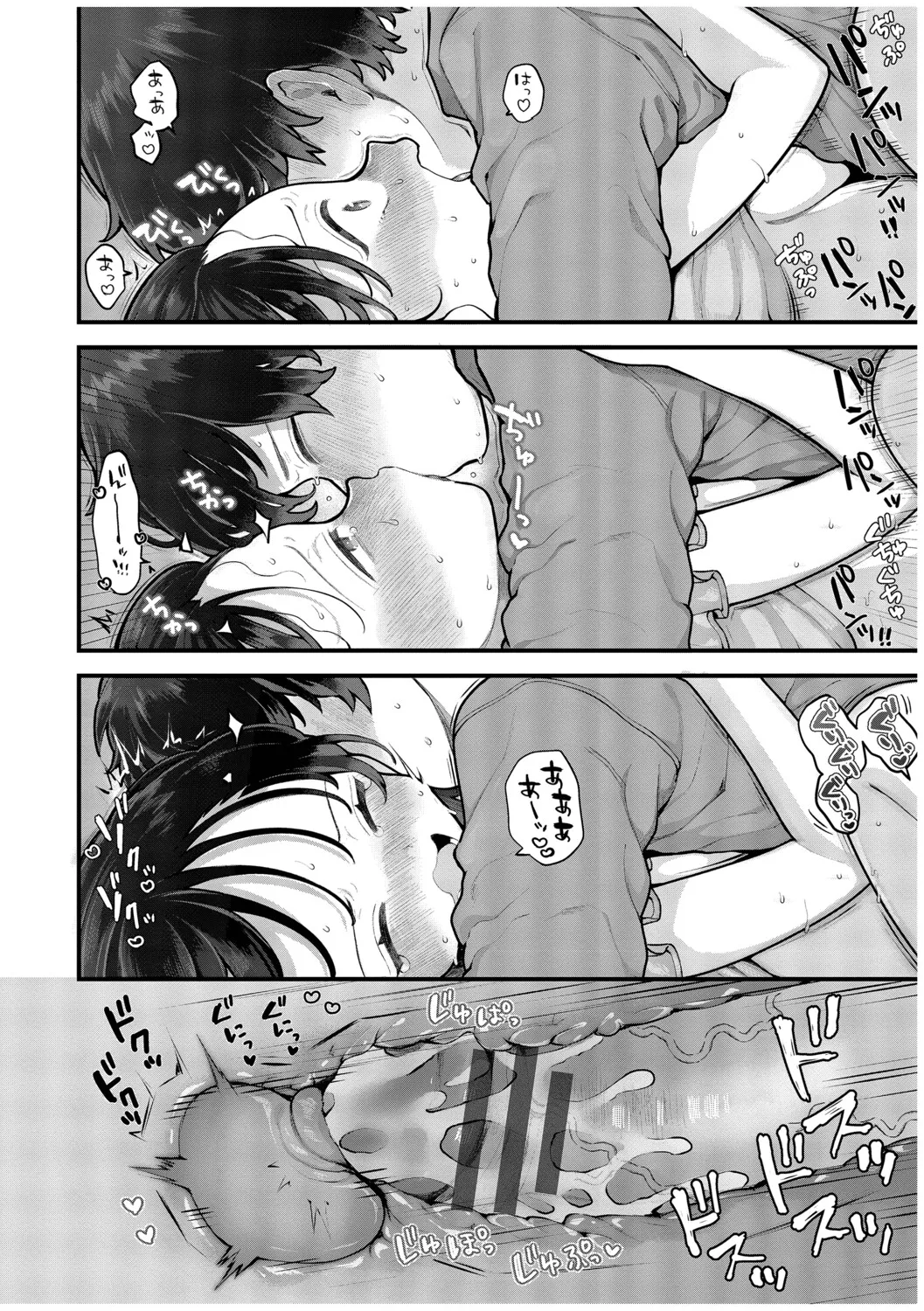 長瀬徹 青春コンプレックスタイムリープでエロ無双2デジタル特装版FANZA限定版 - Image 156