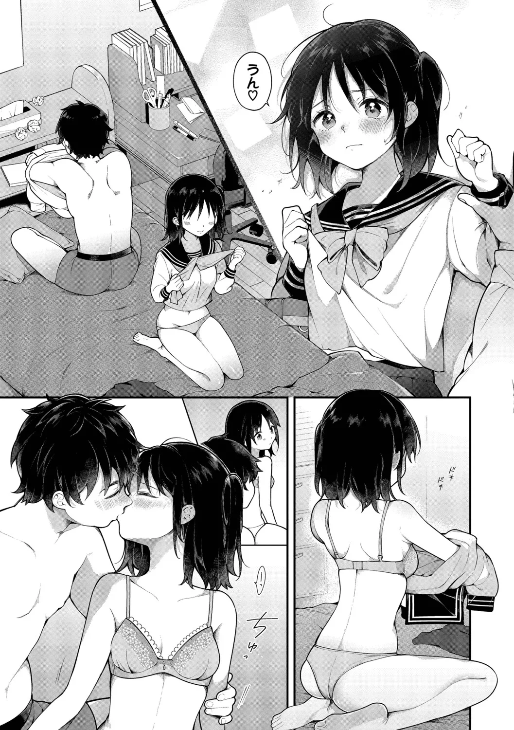 長瀬徹 青春コンプレックスタイムリープでエロ無双2デジタル特装版FANZA限定版 - Image 35