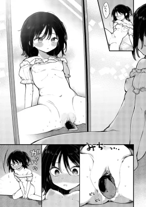 長瀬徹 青春コンプレックスタイムリープでエロ無双2デジタル特装版FANZA限定版 - Page 123