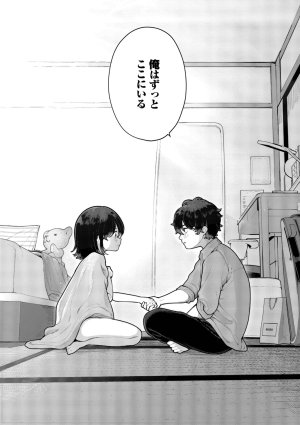 長瀬徹 青春コンプレックスタイムリープでエロ無双2デジタル特装版FANZA限定版 - Page 137