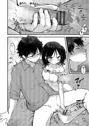 長瀬徹 青春コンプレックスタイムリープでエロ無双2デジタル特装版FANZA限定版 - Page 146