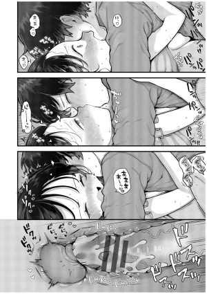 長瀬徹 青春コンプレックスタイムリープでエロ無双2デジタル特装版FANZA限定版 - Page 156