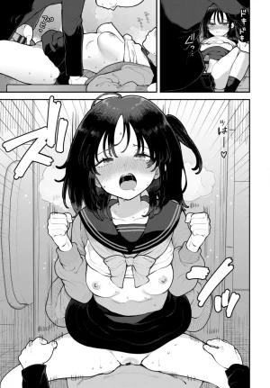 長瀬徹 青春コンプレックスタイムリープでエロ無双2デジタル特装版FANZA限定版 - Page 199