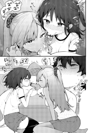 長瀬徹 青春コンプレックスタイムリープでエロ無双2デジタル特装版FANZA限定版 - Page 59