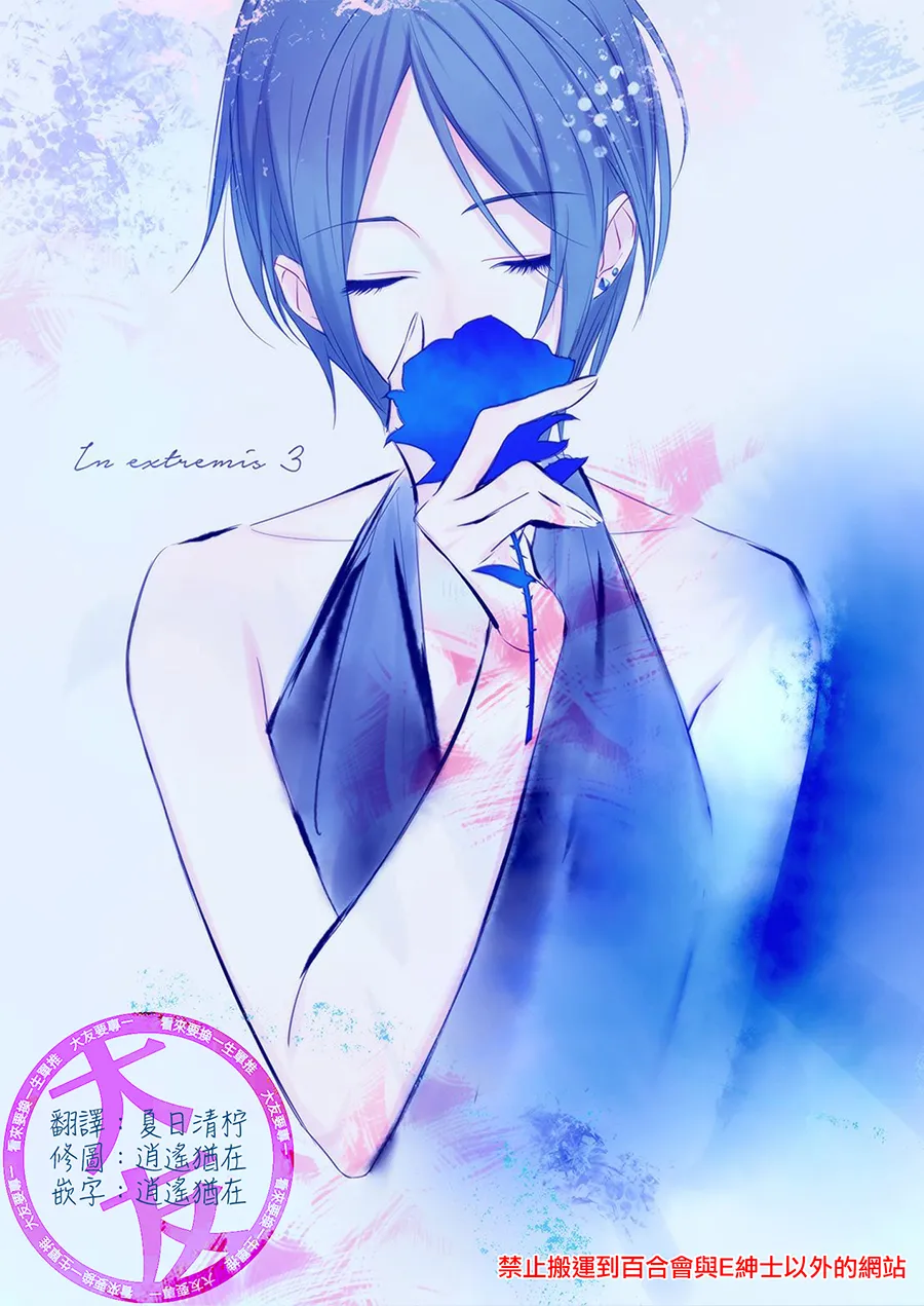 2ND Azmodan In extremis 3 THE IDOLMSTER CINDERELLA GIRLS Chinese 大友同好会 - Image 1