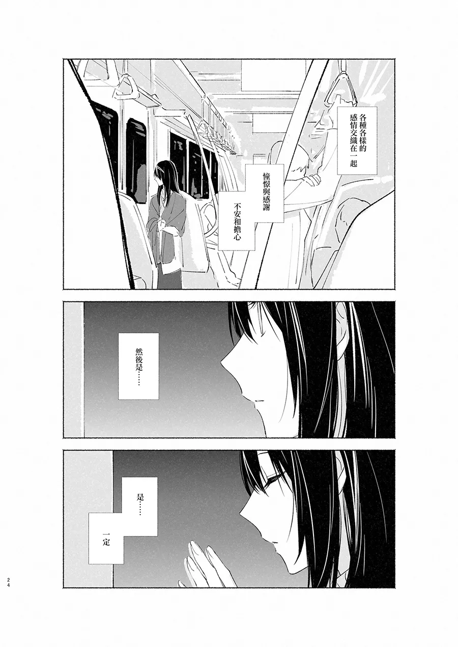 2ND Azmodan In extremis 3 THE IDOLMSTER CINDERELLA GIRLS Chinese 大友同好会 - Image 23