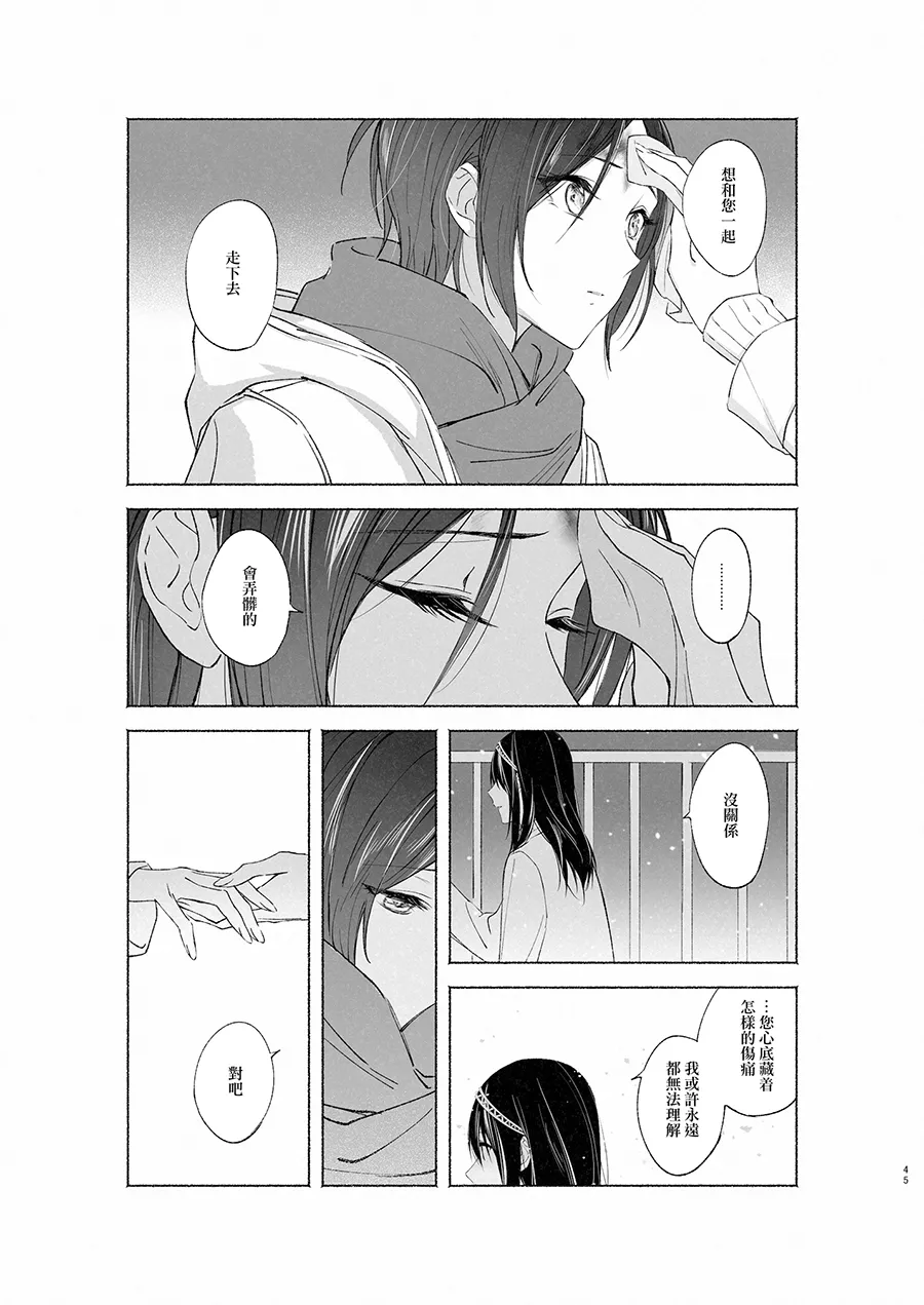 2ND Azmodan In extremis 3 THE IDOLMSTER CINDERELLA GIRLS Chinese 大友同好会 - Image 44