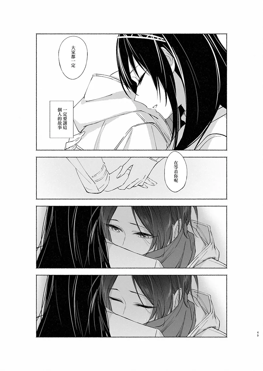 2ND Azmodan In extremis 3 THE IDOLMSTER CINDERELLA GIRLS Chinese 大友同好会 - Image 48