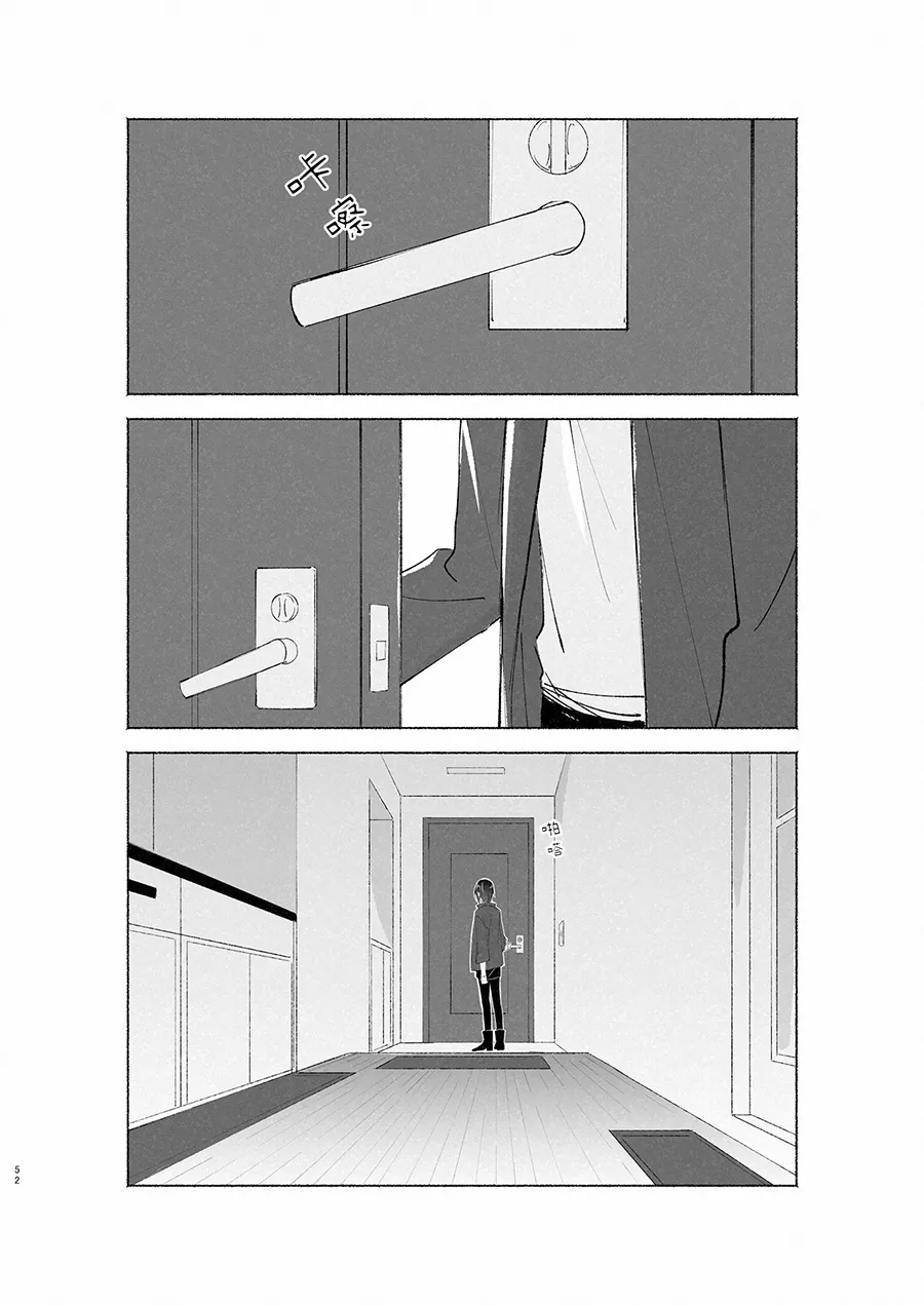 2ND Azmodan In extremis 3 THE IDOLMSTER CINDERELLA GIRLS Chinese 大友同好会 - Image 51