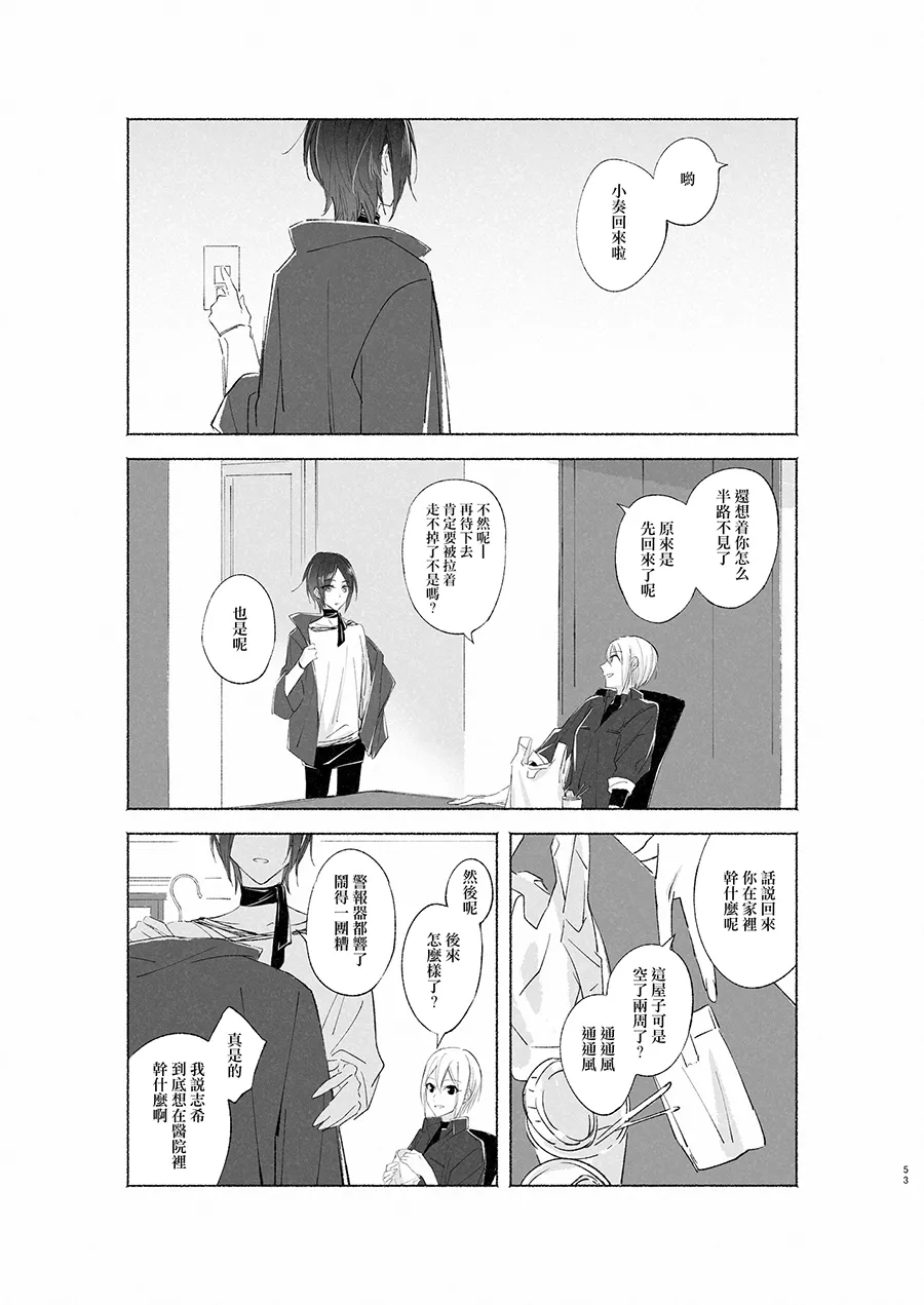 2ND Azmodan In extremis 3 THE IDOLMSTER CINDERELLA GIRLS Chinese 大友同好会 - Image 52