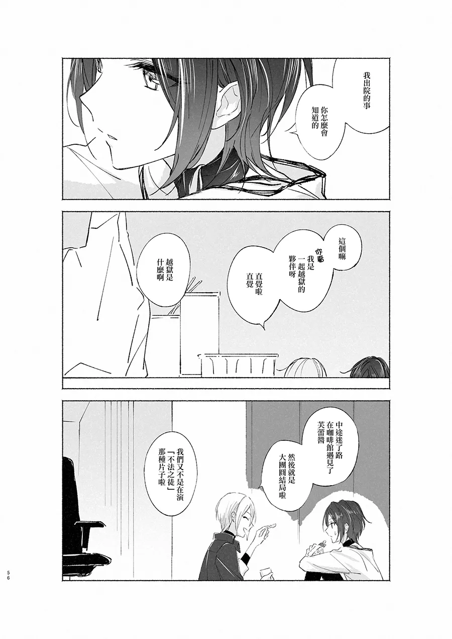 2ND Azmodan In extremis 3 THE IDOLMSTER CINDERELLA GIRLS Chinese 大友同好会 - Image 55