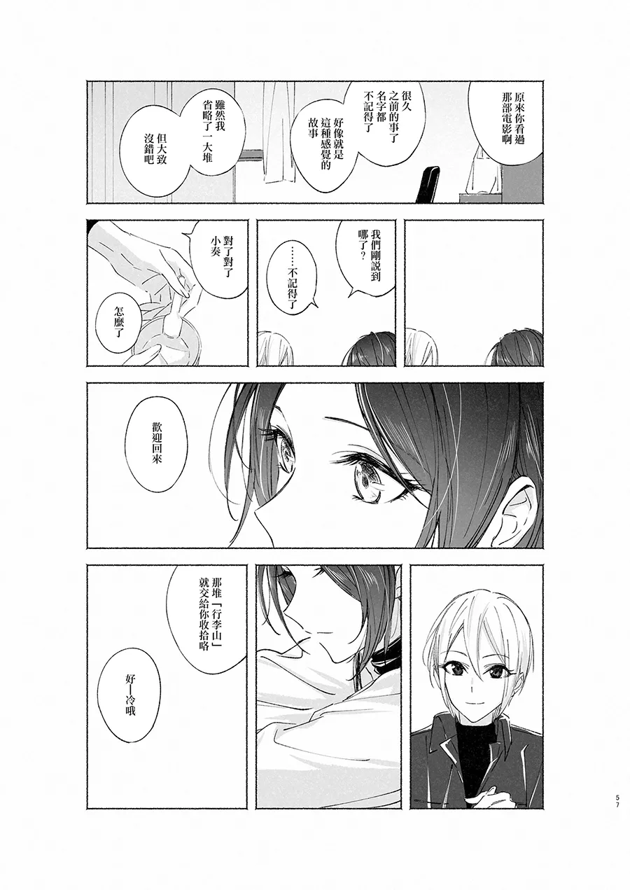 2ND Azmodan In extremis 3 THE IDOLMSTER CINDERELLA GIRLS Chinese 大友同好会 - Image 56