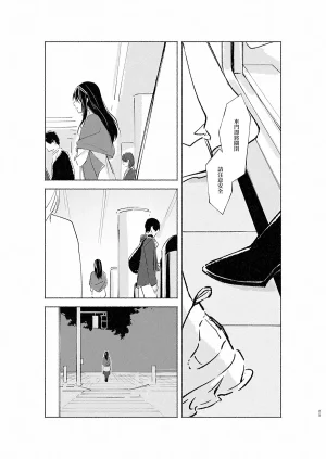 2ND Azmodan In extremis 3 THE IDOLMSTER CINDERELLA GIRLS Chinese 大友同好会 - Page 24