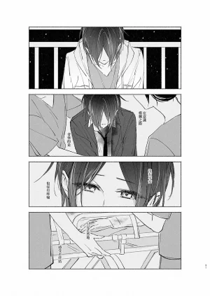 2ND Azmodan In extremis 3 THE IDOLMSTER CINDERELLA GIRLS Chinese 大友同好会 - Page 30