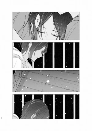 2ND Azmodan In extremis 3 THE IDOLMSTER CINDERELLA GIRLS Chinese 大友同好会 - Page 31