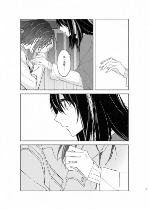 2ND Azmodan In extremis 3 THE IDOLMSTER CINDERELLA GIRLS Chinese 大友同好会 - Page 40