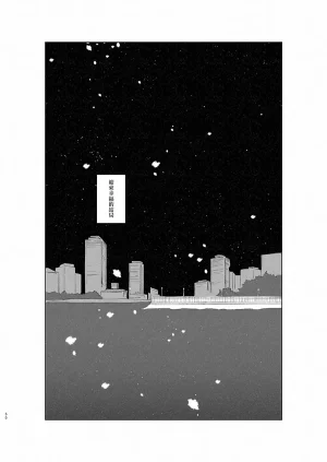 2ND Azmodan In extremis 3 THE IDOLMSTER CINDERELLA GIRLS Chinese 大友同好会 - Page 49