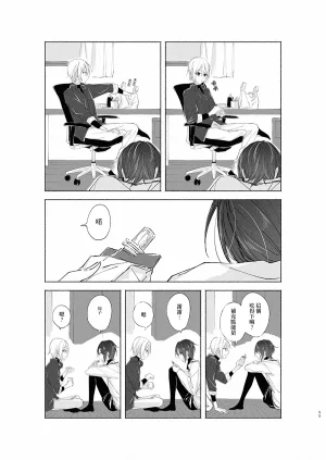 2ND Azmodan In extremis 3 THE IDOLMSTER CINDERELLA GIRLS Chinese 大友同好会 - Page 54