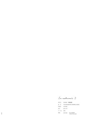 2ND Azmodan In extremis 3 THE IDOLMSTER CINDERELLA GIRLS Chinese 大友同好会 - Page 57