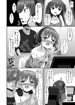 2nd Life Hino Doujin Kyoudai II. Hajime Kyoudai no Baai Digital - Page 20