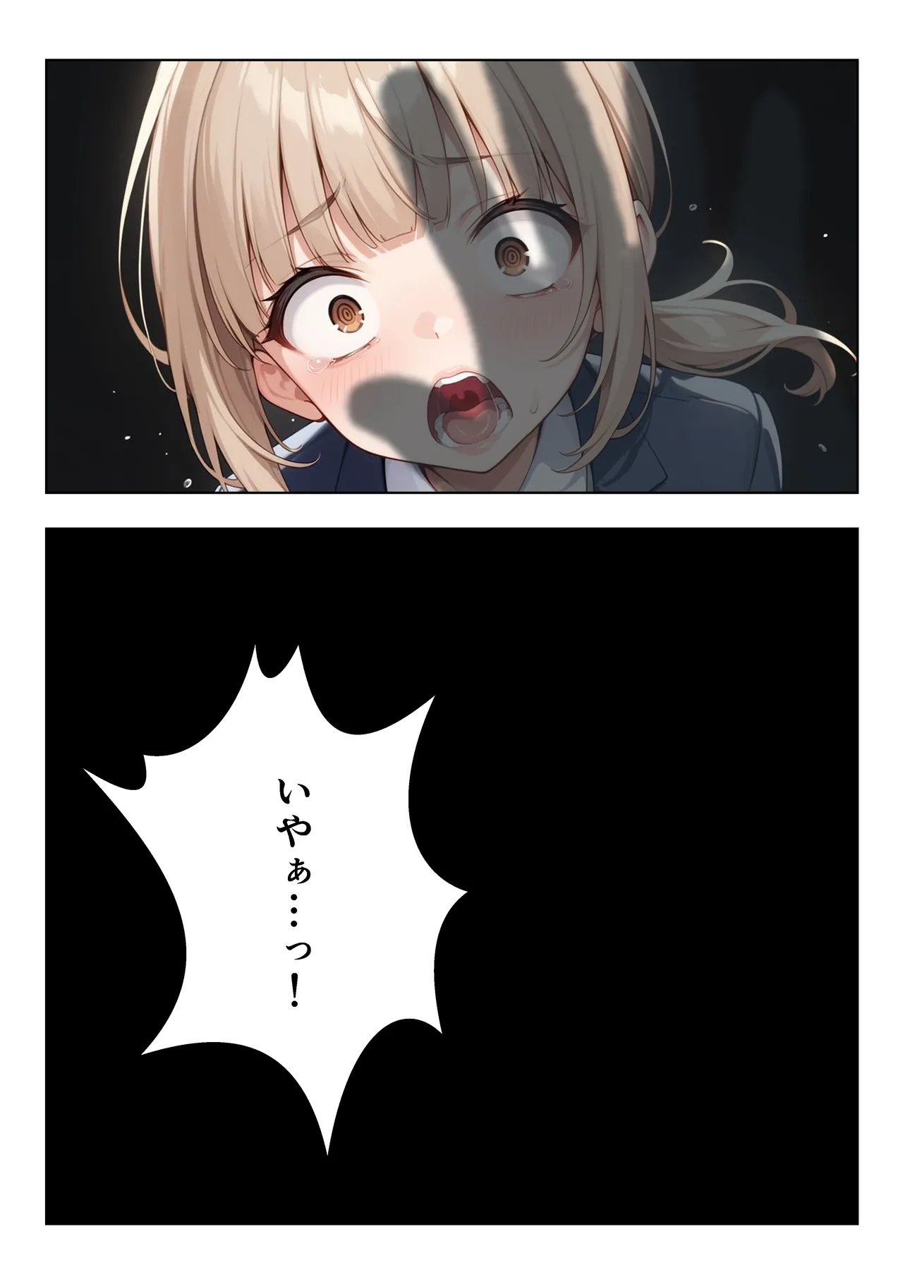 ココナッツパンチ 裏垢がバレた水泳部員ちゃん3 - Image 32