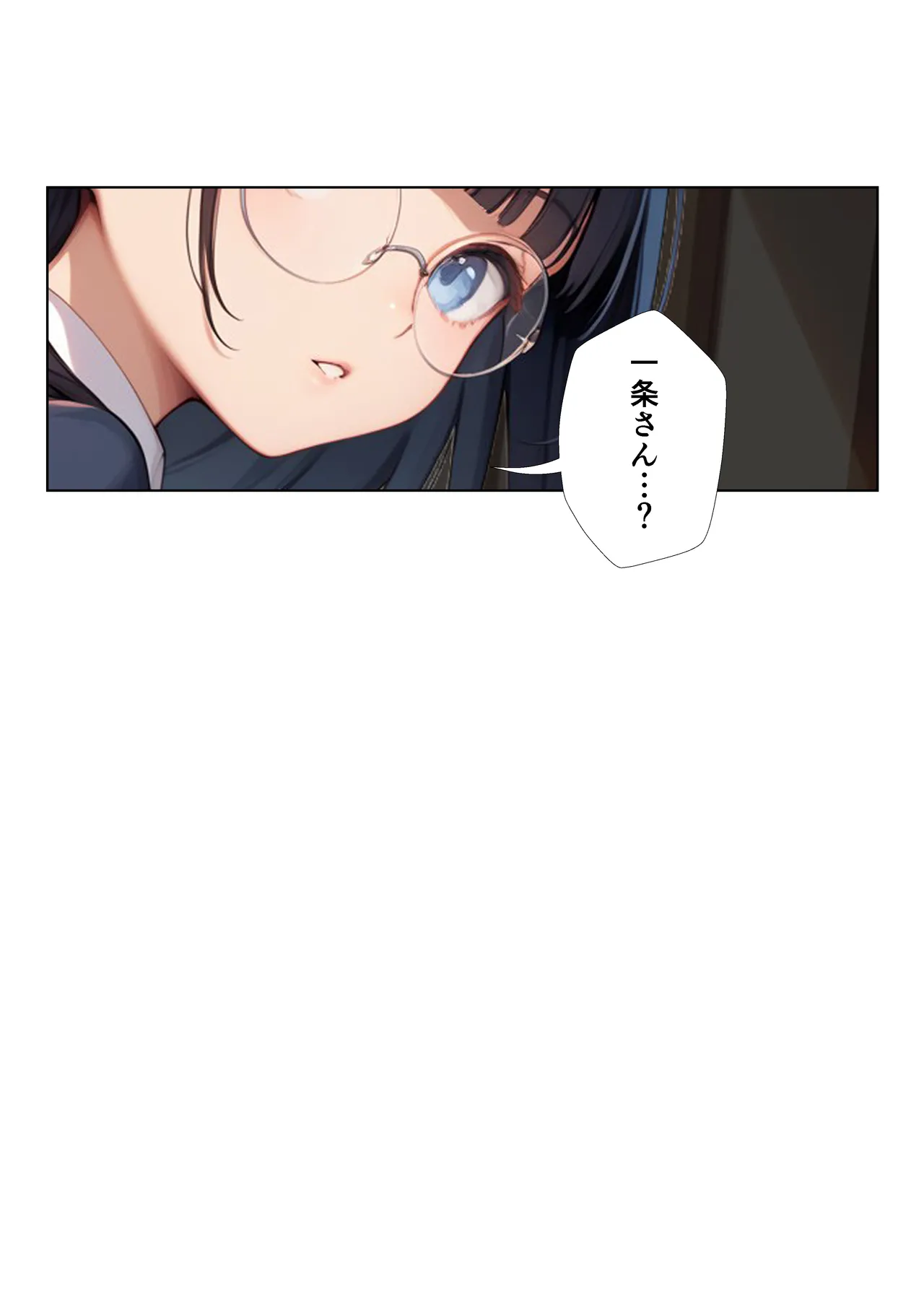 ココナッツパンチ 裏垢がバレた水泳部員ちゃん3 - Image 87