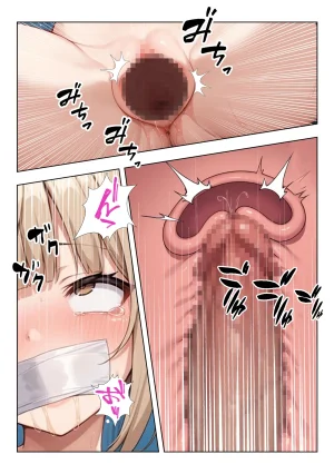 ココナッツパンチ 裏垢がバレた水泳部員ちゃん3 - Page 47