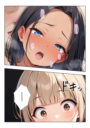 ココナッツパンチ 裏垢がバレた水泳部員ちゃん3 - Page 8