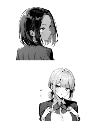 ココナッツパンチ 裏垢がバレた水泳部員ちゃん3 - Page 91