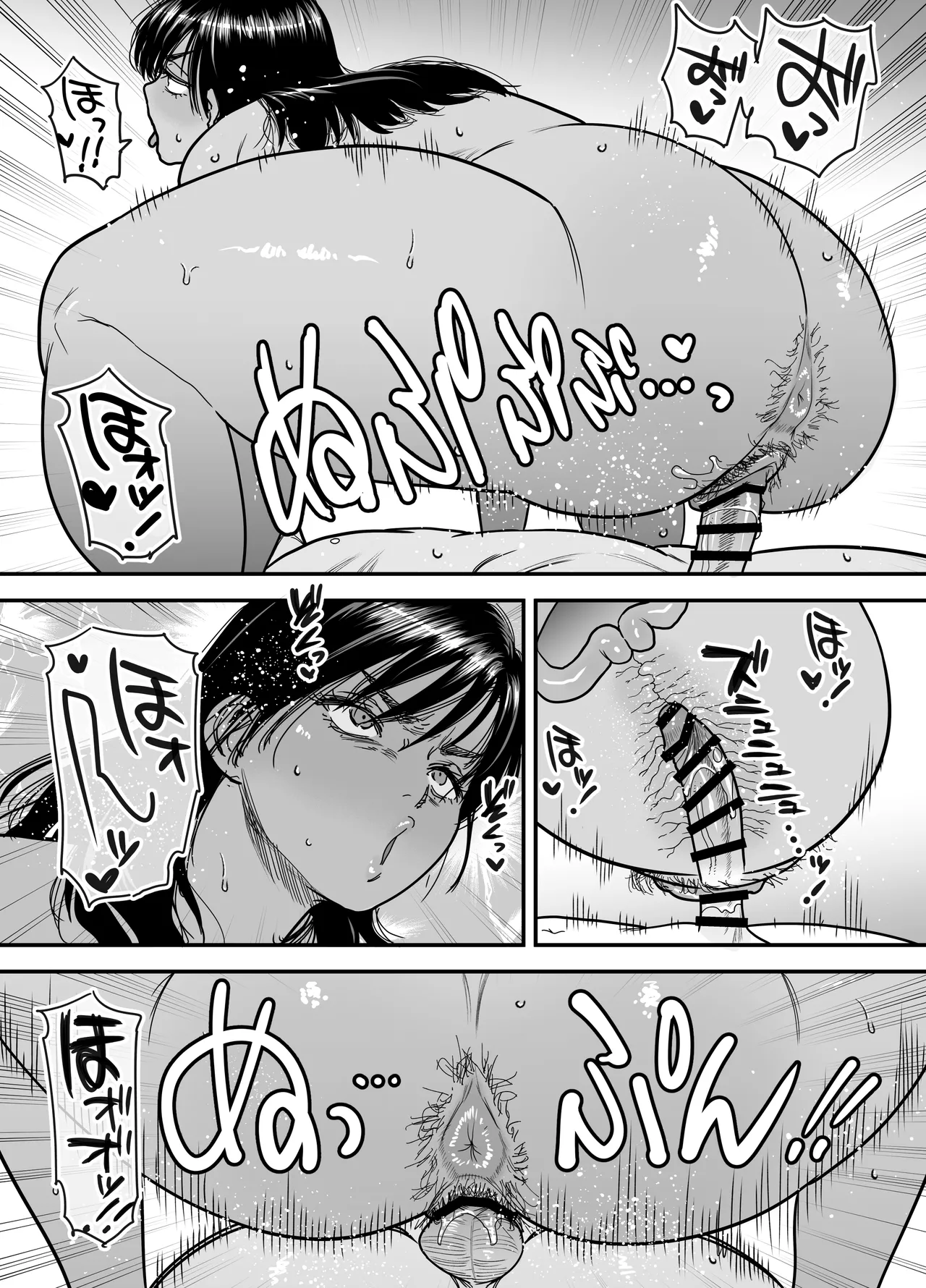 石狩庵 褐色でかでかボーイッシュ渚ちゃん3 妊娠中の渚ちゃんの代わりに剛毛渚ママと性処理えっち編 - Image 52