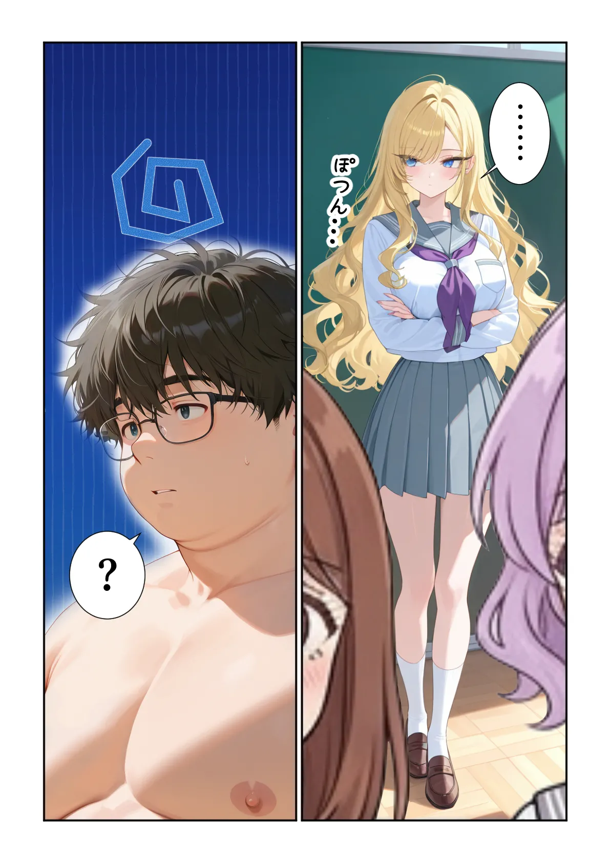 だぶるクリっく 妊活ハーレム学園3 男子が俺だけの学校デブスでもチンモテする世界リボーンズ - Image 26