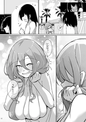 學園血盟帖 織上ワト 同級生ギャル3人組と 2 - Page 10