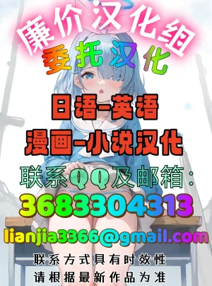 むっつむー ふたなり義母と息子の嫁ハメる3廉价汉化组 - Page 70